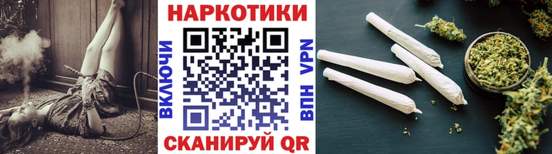 Купить закладку КОКАИН  Alpha-PVP  Марихуана  Амфетамин  Мефедрон  Жуков