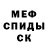 АМФЕТАМИН 97% RedEquus