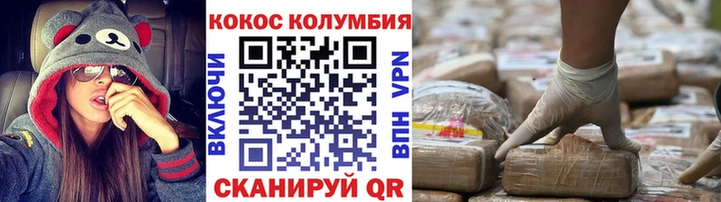 Cocaine Перу  Купить  Жуков 