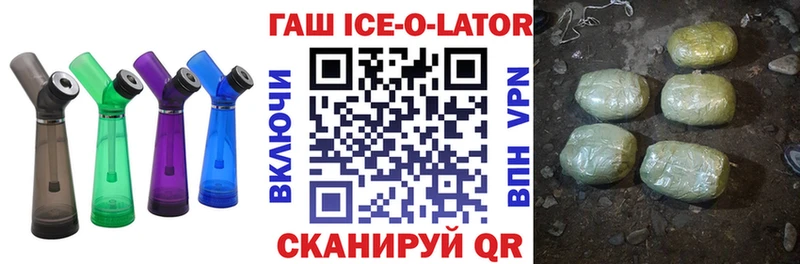 Купить закладки  Жуков  ГАШ Изолятор 