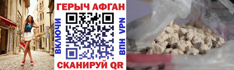 Купить закладки  Жуков  ГЕРОИН белый 