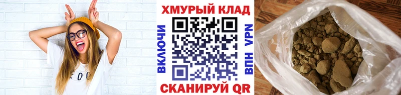 Героин гречка Жуков