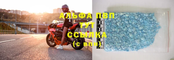 Альфа ПВП Ельня