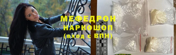 СК Осинники
