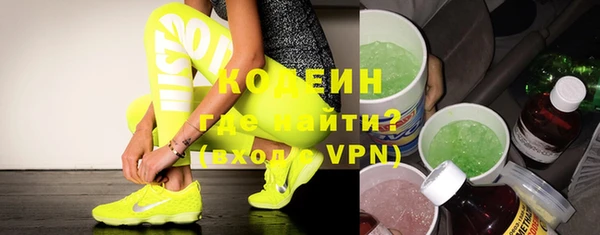 Альфа ПВП Ельня
