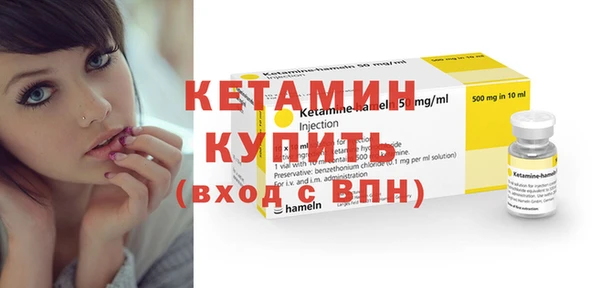 метадон Елизово