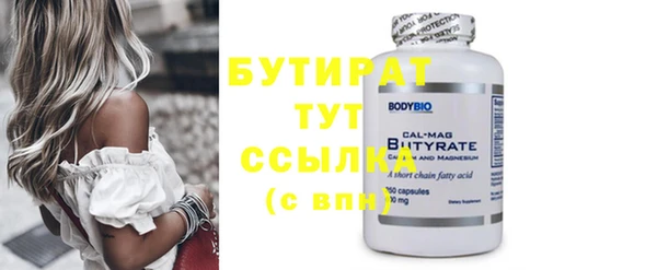 метадон Елизово