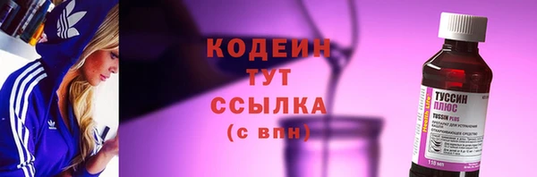марки lsd Елабуга