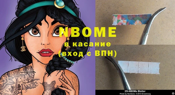 метадон Елизово