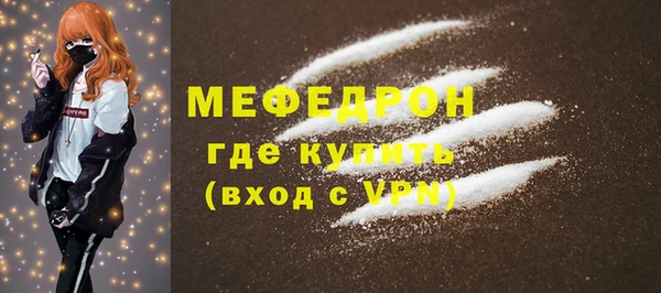 Альфа ПВП Ельня