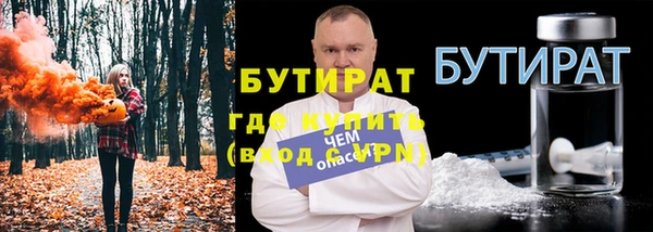 метадон Елизово
