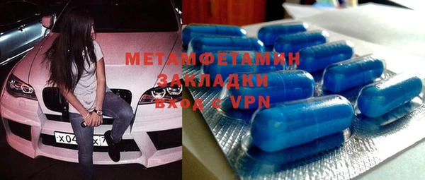 Альфа ПВП Ельня