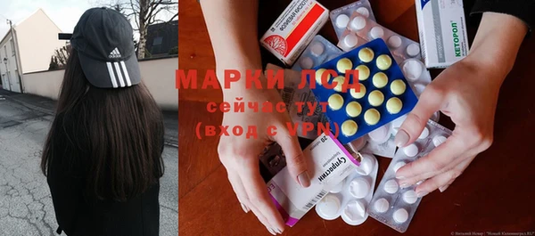 марки lsd Елабуга
