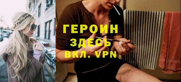прущая мука Заводоуковск