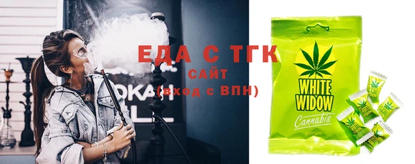 метадон Елизово