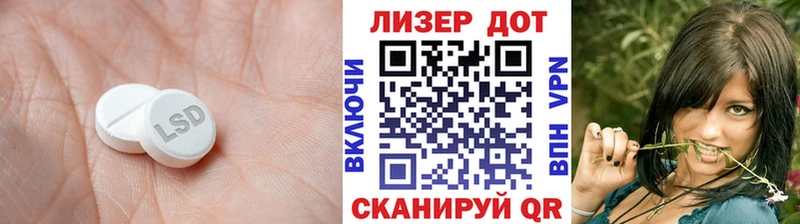 LSD-25 экстази кислота  Купить где  Жуков 