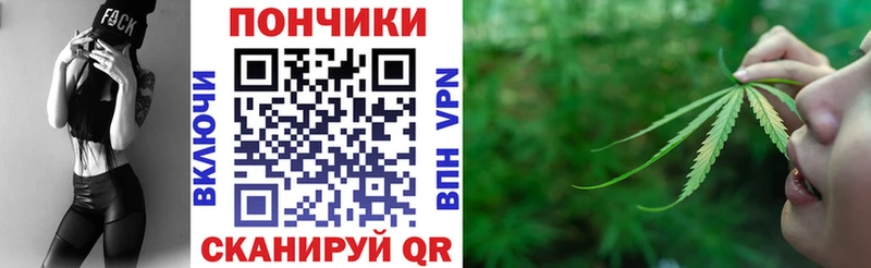 Шишки марихуана Ganja  Купить где  Жуков 